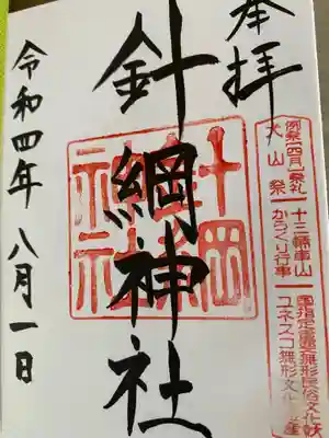 ここはシンプル