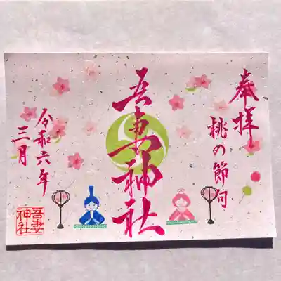 郵送対応もホームページから行っております✨
現金書留にて承っております。