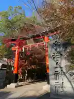 宇治上神社の鳥居