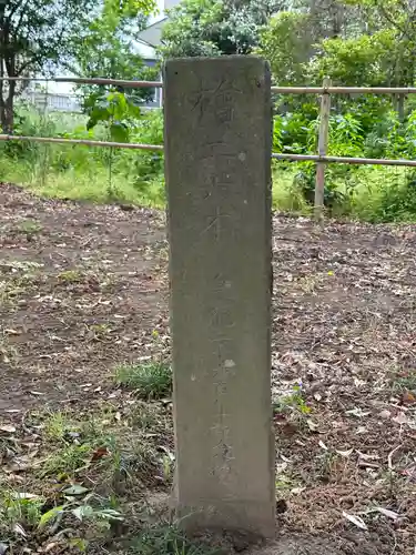 増森神社(埼玉県)