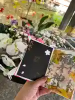 彌彦神社 (伊夜日子神社)の御朱印