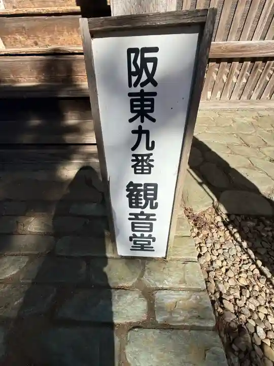 慈光寺の{uncategorized: "未分類", other: "その他", undefined: "問題あり", building: "その他建物", grave: "お墓", sacred_gate: "鳥居", guardian: "狛犬", statue: "像", buddha: "仏像", history: "歴史", nature: "自然", garden: "庭園", animal: "動物", pagoda: "塔", temizu: "手水舎", mountain_gate: "山門・神門", sanctuary: "本殿・本堂", subordinate: "末社・摂社", art: "芸術", scenery: "景色", jizo: "地蔵", ema: "絵馬", goshuin: "御朱印", omikuji: "おみくじ", items: "授与品その他", amulet: "お守り", goshuincho: "御朱印帳", eats: "食事", festival: "お祭り", votive_dance: "神楽", shichigosan: "七五三参", wedding: "結婚式", experience: "体験その他", initially: "初詣", around: "周辺", anti_infection: "感染症対策"}