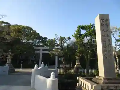 日前神宮・國懸神宮(和歌山県)