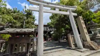 熊野神社(京都府)