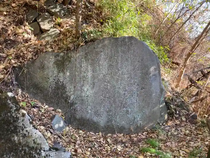 日蓮聖人霊跡 (日蓮聖人思親の地) ※象鼻山 妙福寺跡(神奈川県)