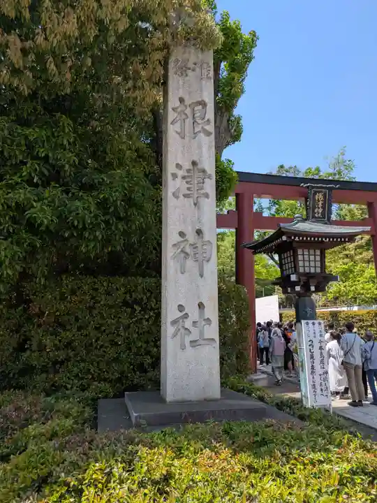 根津神社(東京都)
