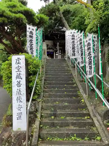 星井寺（虚空蔵堂)のその他建物