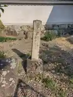 西光寺のその他建物