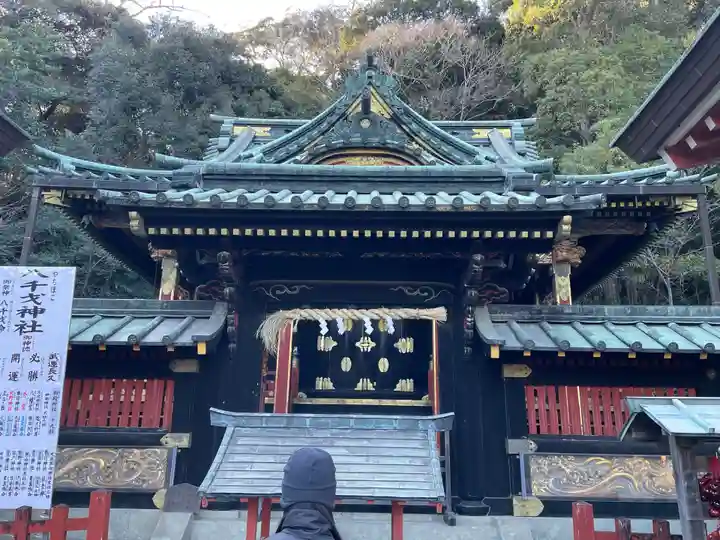 八千戈神社(静岡県)