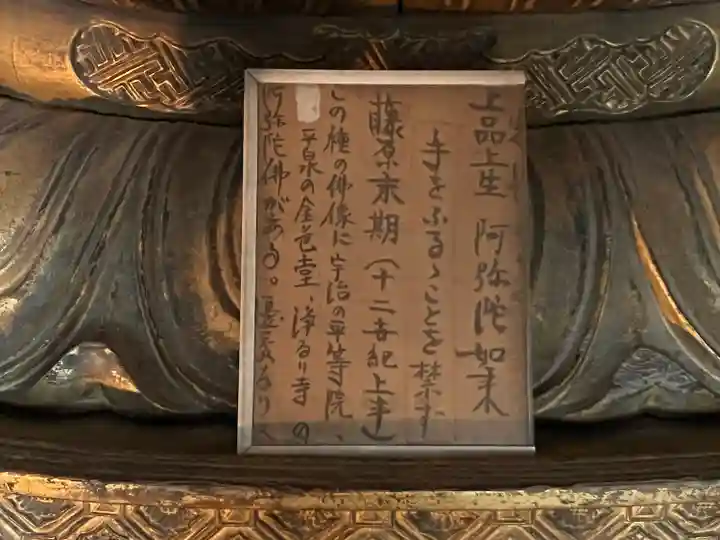 飛鳥寺(奈良県)