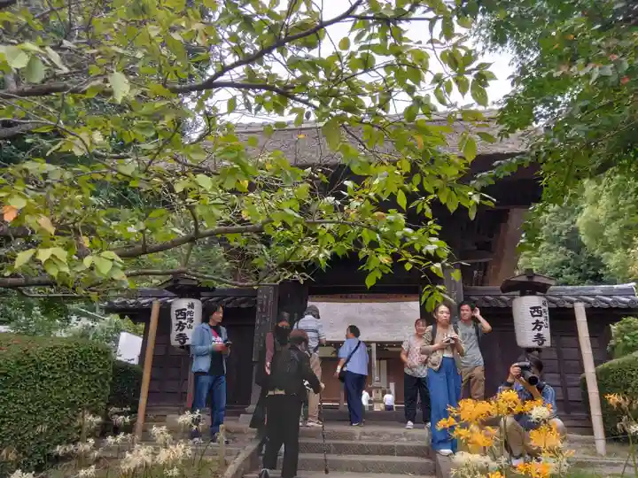 横浜 西方寺(神奈川県)