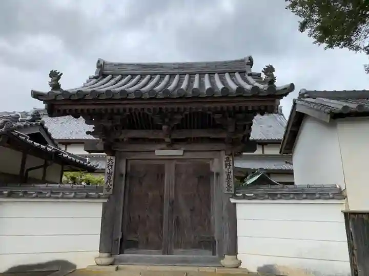 百代寺の山門・神門