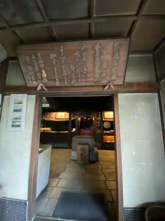 碁石山のその他建物