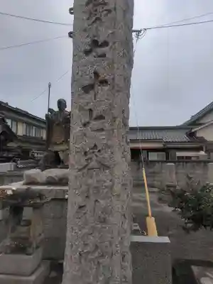 東林寺のその他建物