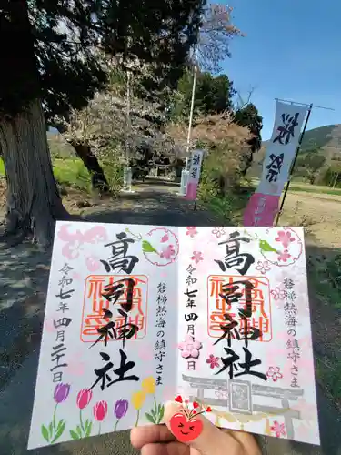 高司神社〜むすびの神の鎮まる社〜(福島県)