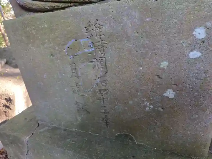 高石神社(神奈川県)