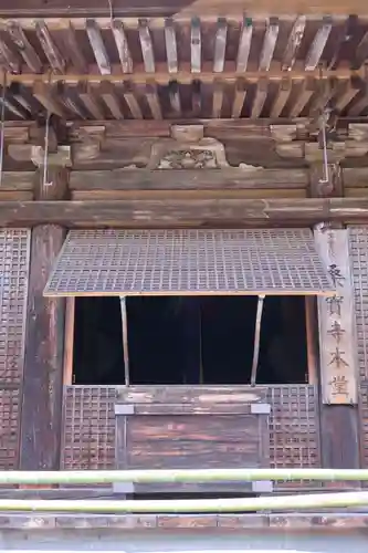 桑実寺の本殿