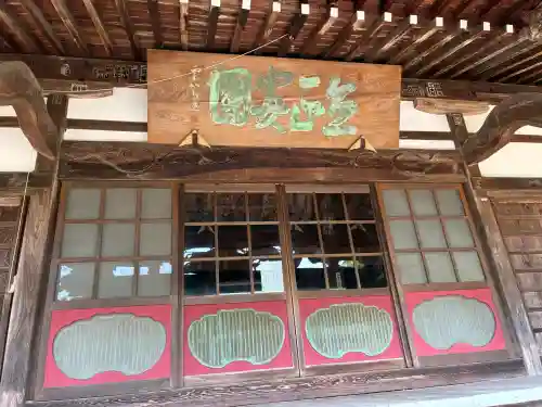 清雲寺の{uncategorized: "未分類", other: "その他", undefined: "問題あり", building: "その他建物", grave: "お墓", sacred_gate: "鳥居", guardian: "狛犬", statue: "像", buddha: "仏像", history: "歴史", nature: "自然", garden: "庭園", animal: "動物", pagoda: "塔", temizu: "手水舎", mountain_gate: "山門・神門", sanctuary: "本殿・本堂", subordinate: "末社・摂社", art: "芸術", scenery: "景色", jizo: "地蔵", ema: "絵馬", goshuin: "御朱印", omikuji: "おみくじ", items: "授与品その他", amulet: "お守り", goshuincho: "御朱印帳", eats: "食事", festival: "お祭り", votive_dance: "神楽", shichigosan: "七五三参", wedding: "結婚式", experience: "体験その他", initially: "初詣", around: "周辺", anti_infection: "感染症対策"}