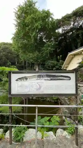 美多羅志神社(三重県)