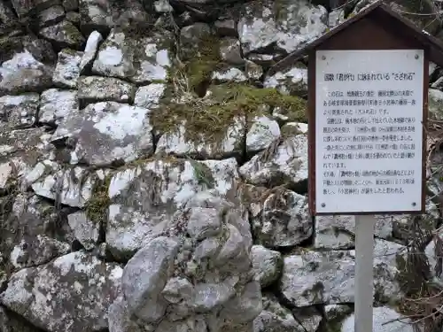 大皇器地祖神社(滋賀県)