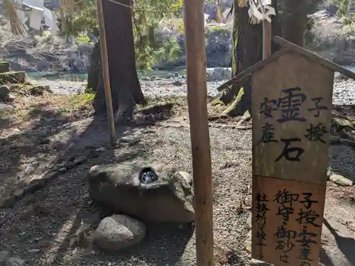 洲原神社(岐阜県)