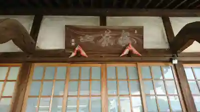 本立寺の本殿・本堂