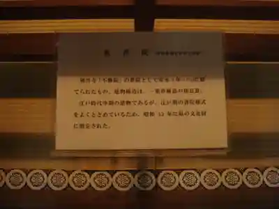 多賀大社の歴史