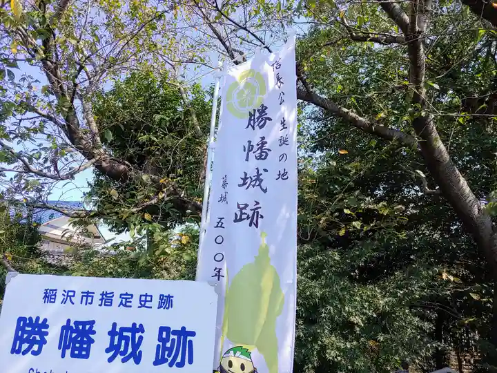 勝幡神社の周辺