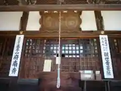 府南寺の本殿