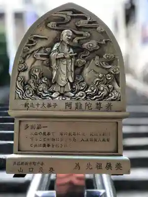 大聖院のその他建物