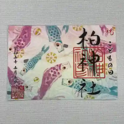 こいのぼり こどもの日