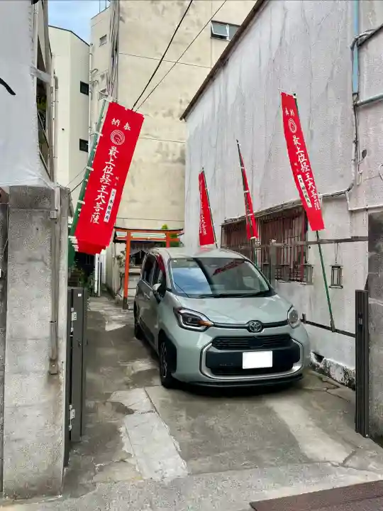 最上稲荷(東京都)