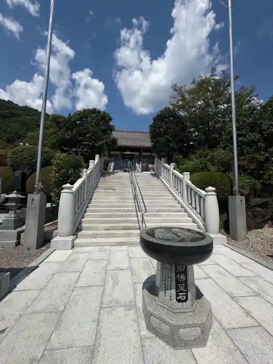 円光院(山梨県)