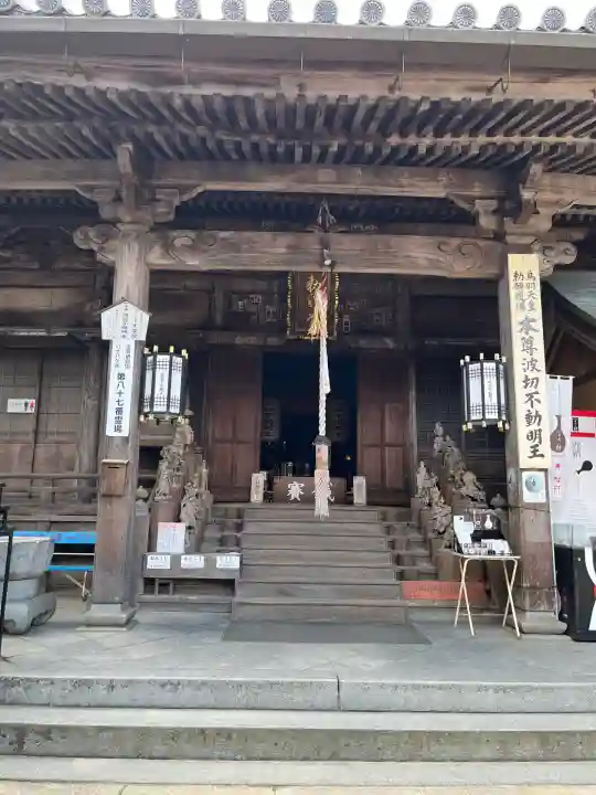 大聖院(広島県)