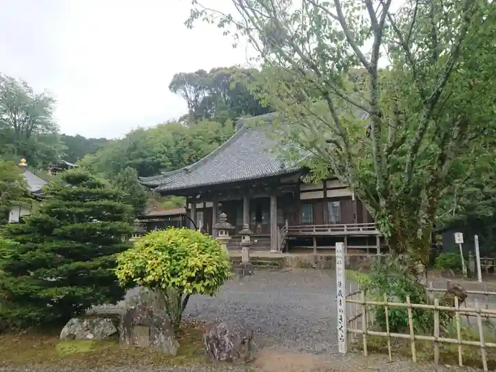 法蔵寺の本殿・本堂