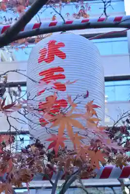 水天宮(東京都)