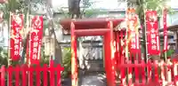隆栄稲荷神社の鳥居