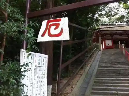 吉備津神社の建物その他