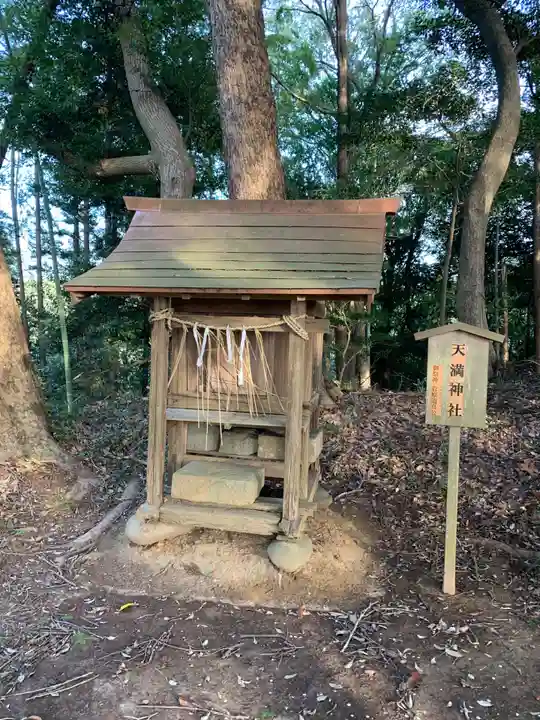 愛宕神社(千葉県)