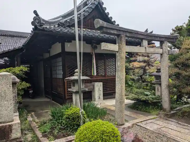真常寺(滋賀県)