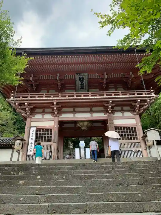 鞍馬寺の山門・神門