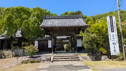 妙立寺(京都府)