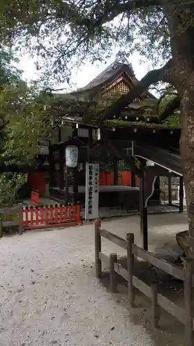 賀茂御祖神社（下鴨神社）の本殿・本堂