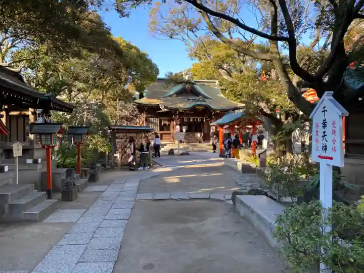 千葉天神のその他建物