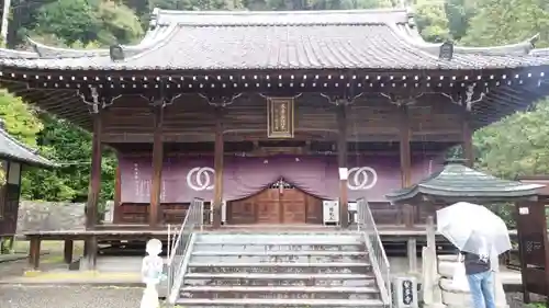 繁多寺(愛媛県)