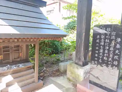 浅舞八幡神社(秋田県)