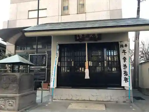 正受院の御朱印