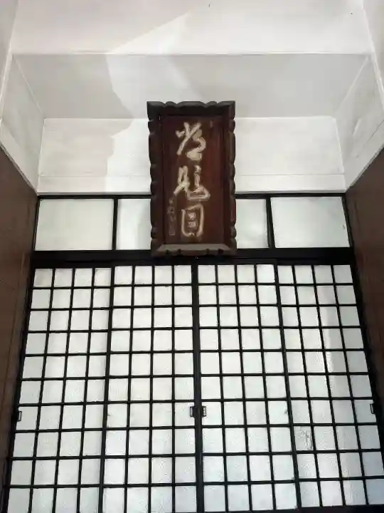 本成寺(大阪府)