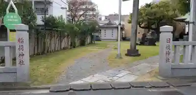 日枝神社のその他建物