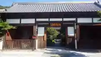 大藏經寺(山梨県)